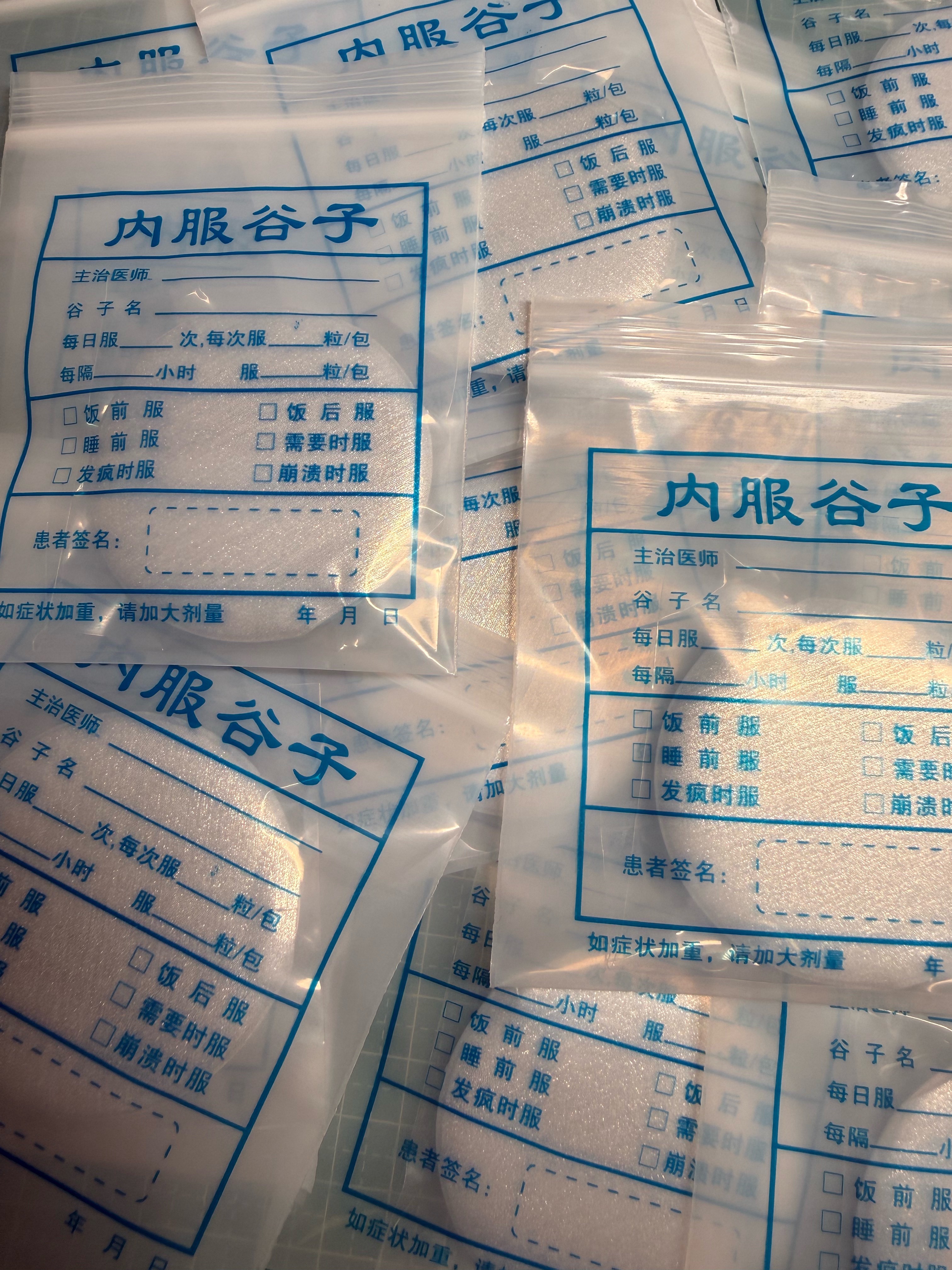 邓医生给你们急诊开的药