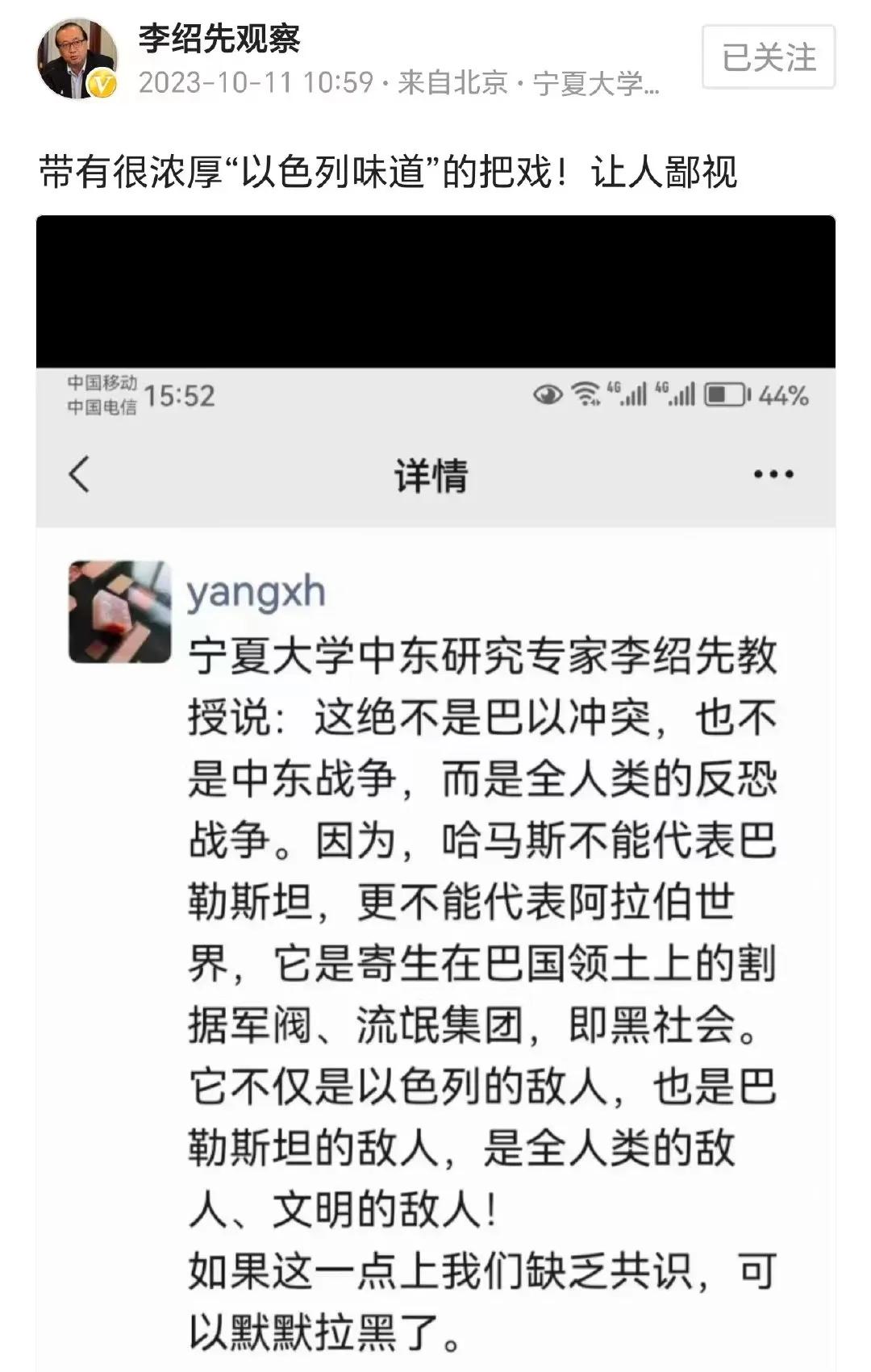 中文互联网上的那些拿钱发帖、充当境外势力传声筒的舆论走狗们尴尬的一刻到了，正牌的