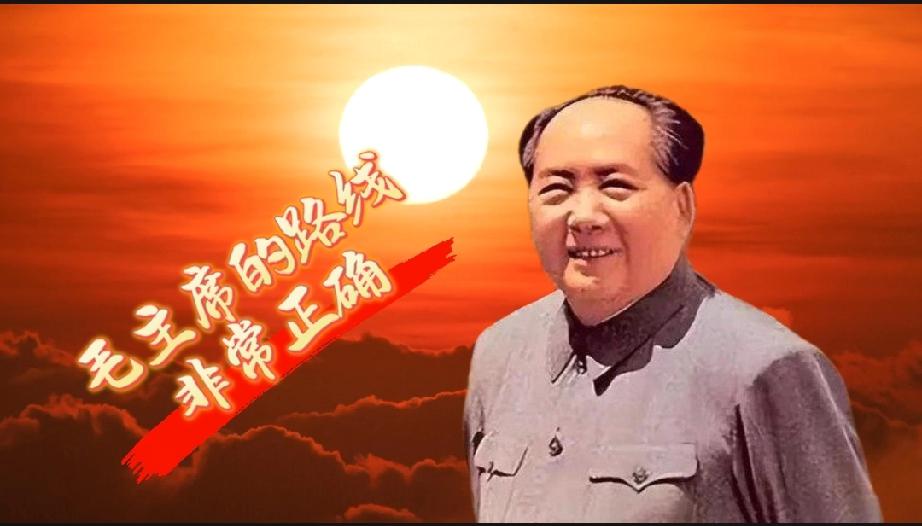 路线对了，啥都有了！这道理，今天依然管用
 
毛主席说过一句大白话，越琢磨越在理