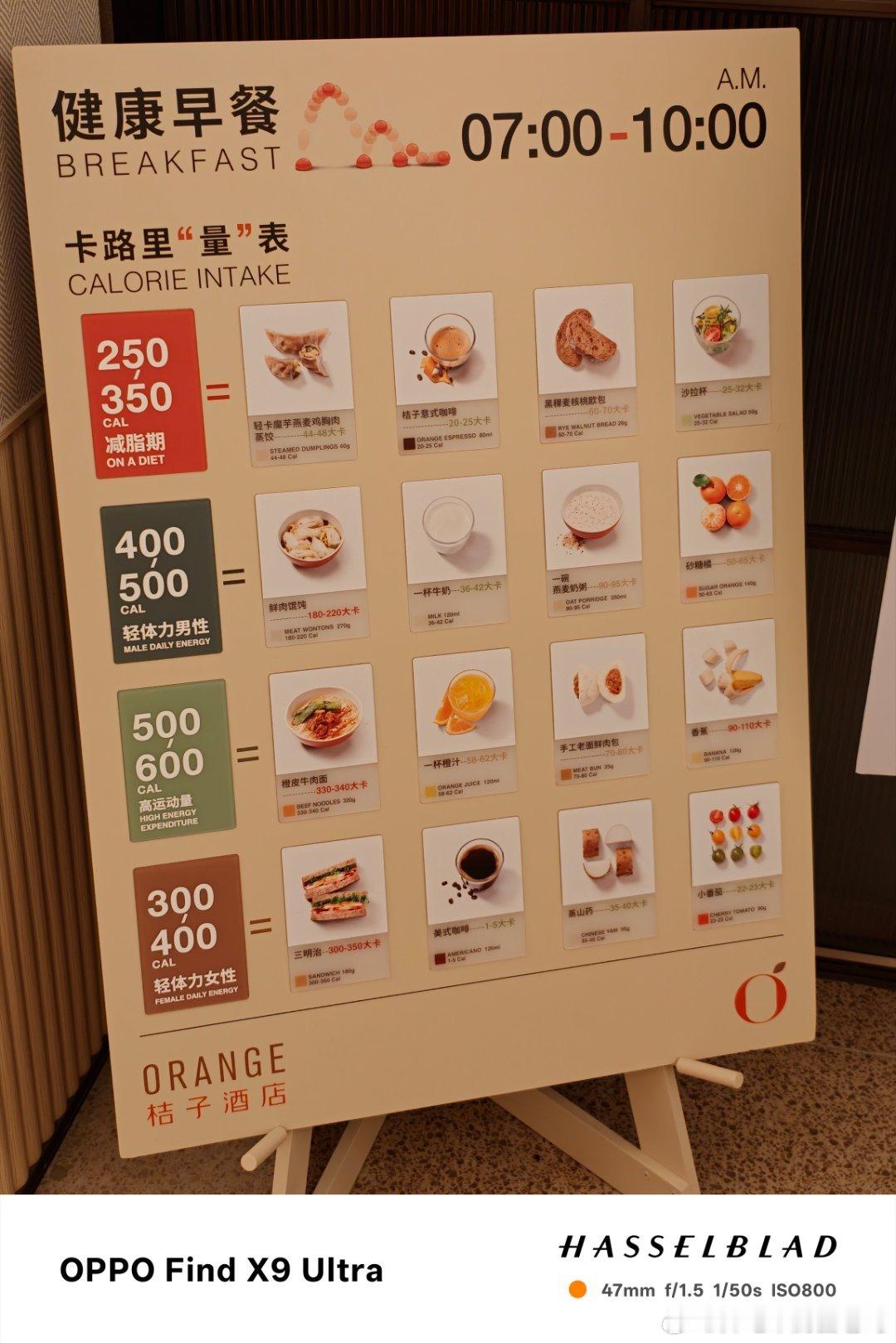 现在在国内出门，自从万豪掉了白金之后，现在也基本不会作为首选了。这次出来，全程住