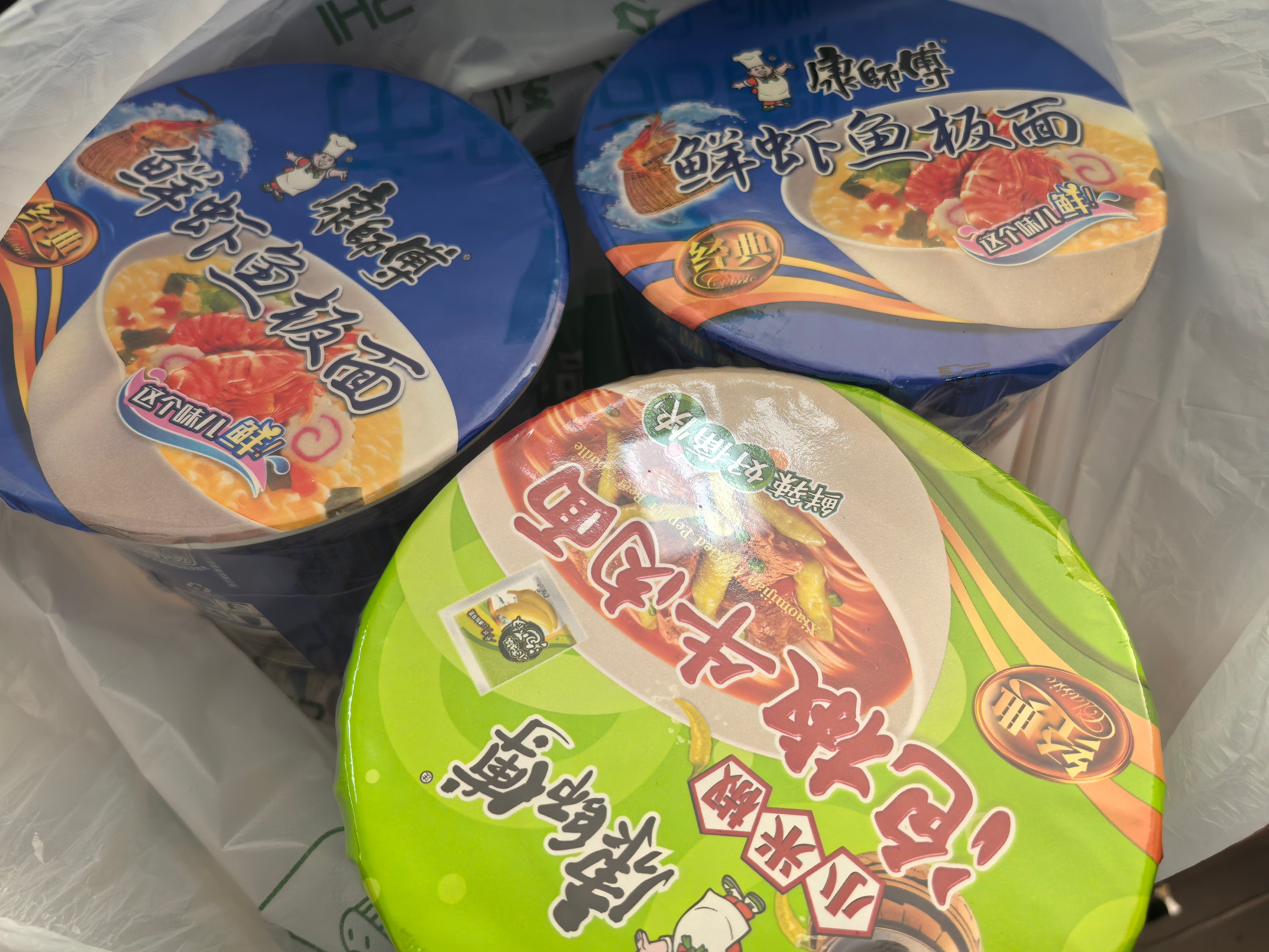 怎么会有人卡平台了，嘴还馋，买了三桶泡面说买回来放着，看着忍