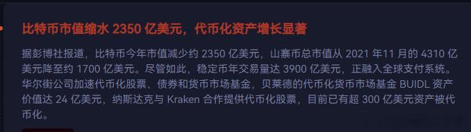 美帝各大企业相互抱团推高各自预期业绩。美帝玩股票是真有一手  现在又找到币圈的资
