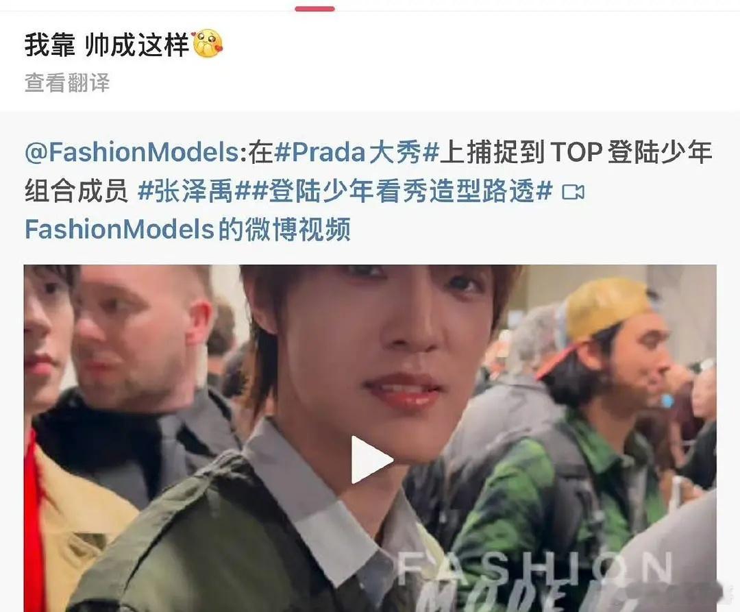 每次看张泽禹的下巴形状都不一样，怎么做到的 