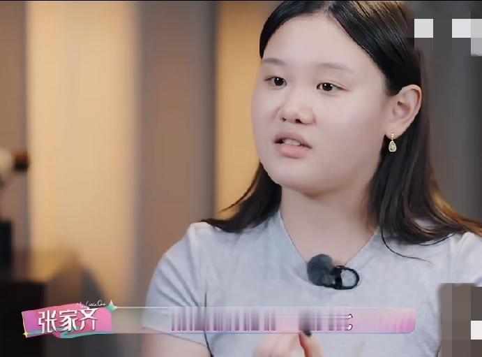 张家齐：作为一个儿女该做的孝顺，我还是有的，我会给她打钱，卡也全放她那，密码她也