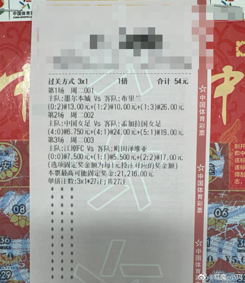 东瀛黑马访春川，日韩对决恐难解难分！联赛：001 亚冠球队：墨尔本城vs布里兰菜