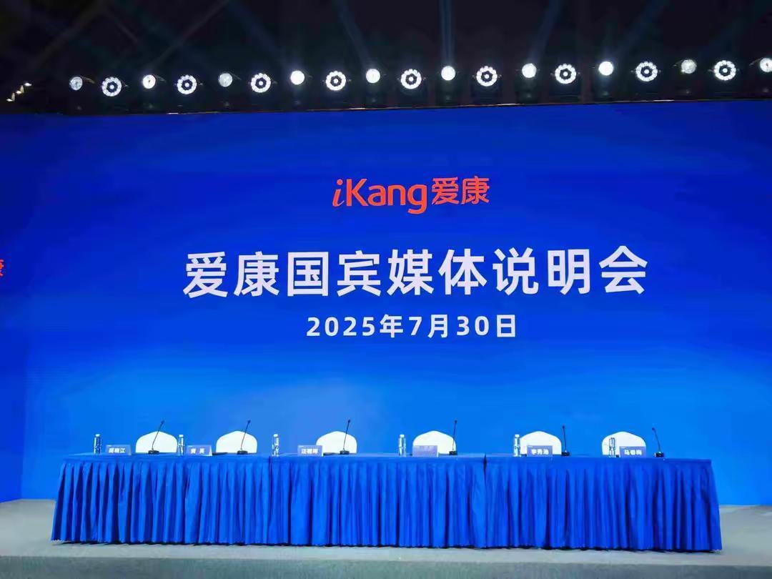 爱*国宾创始人发言再惹争议
        我们经常说，一年要去做个体检，为身体