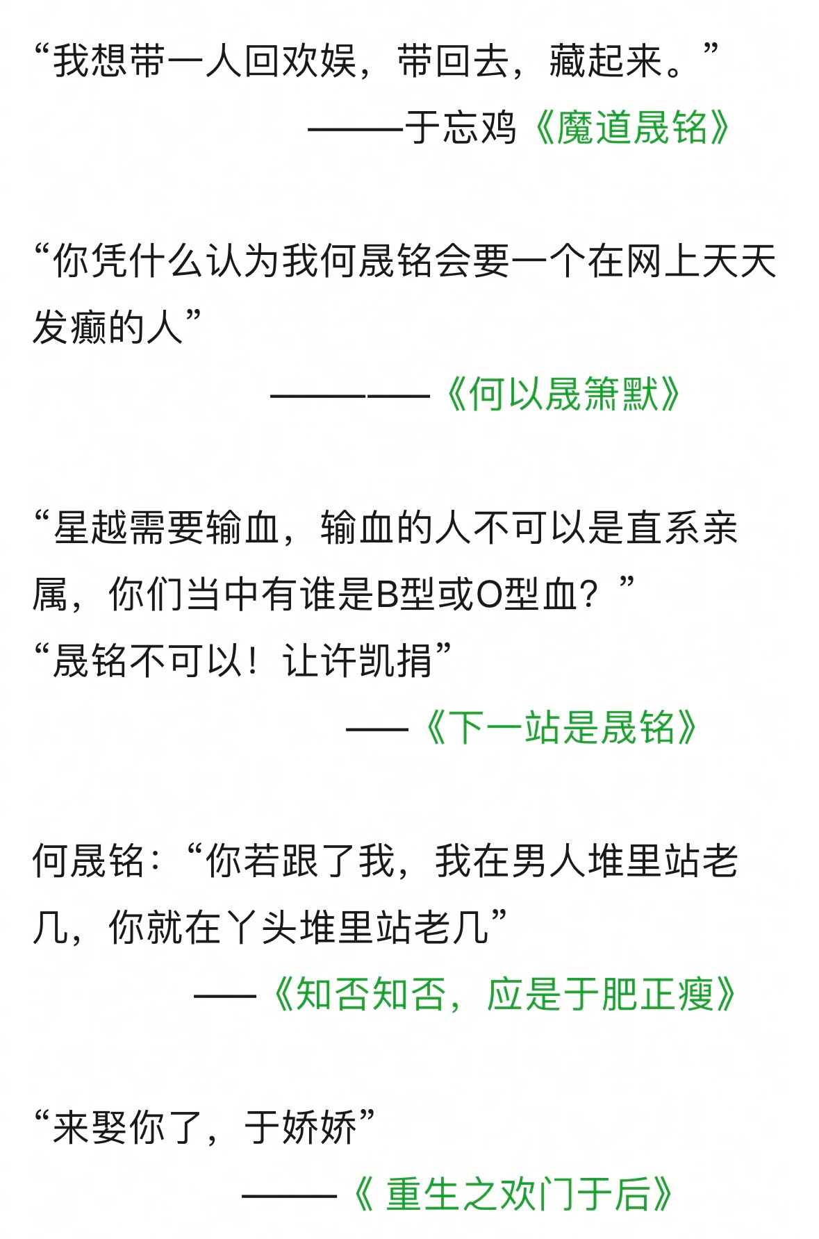 哈哈哈哈哈哈哈哈哈哈哈哈哈哈哈哈哈哈哈哈哈哈哈哈哈哈抖人嗑上于正何晟铭了[允悲]
