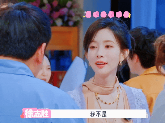 徐志胜问孟子义你是不是讽刺我 这俩人的互怼真的是毫无剧本感！成年人的自尊心大战一
