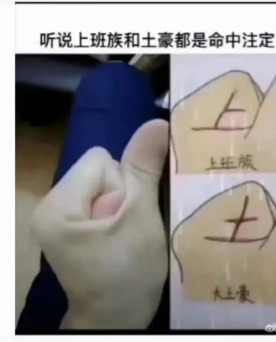 默默地握紧了拳头👊🏻，果然.... ​​​