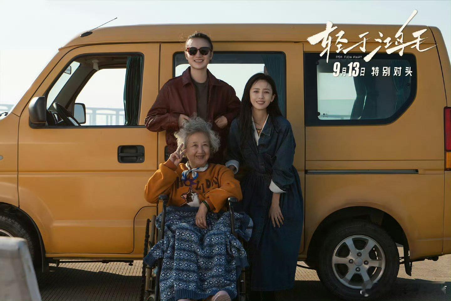 三个女人一辆车车内更香了能够感受到其中的真情实意， 三个女人一辆车的配置就够香了