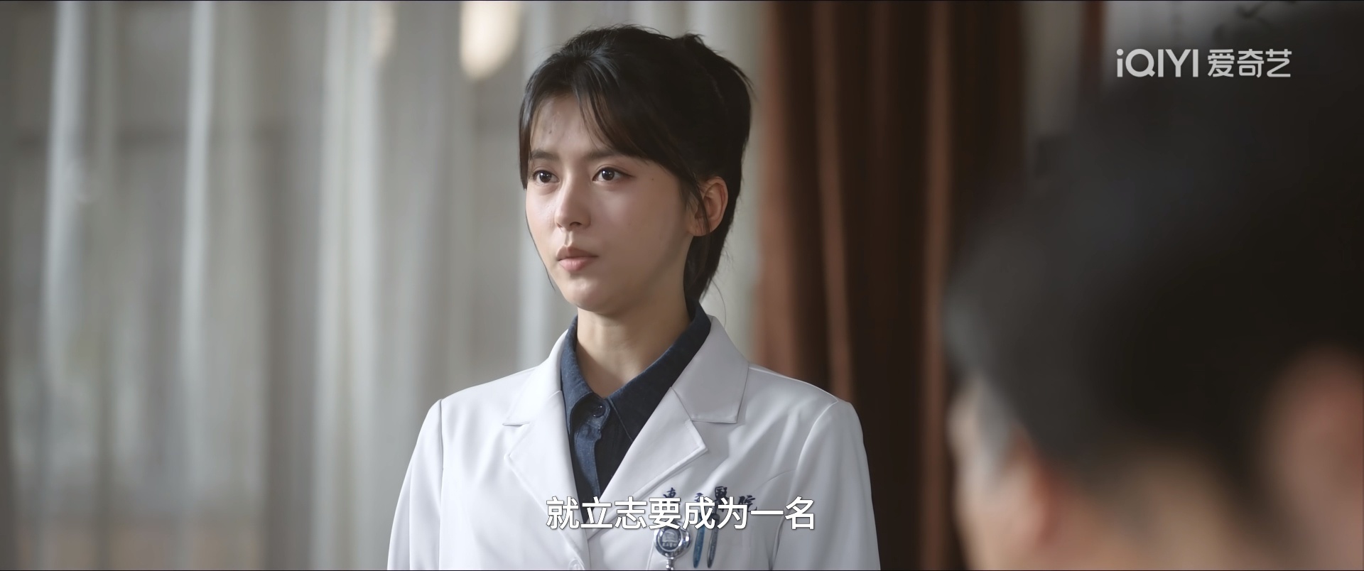 合诗雨叶偲偲问心2是播出的第二部作品，第一部是山花，古装要等聊斋了 
