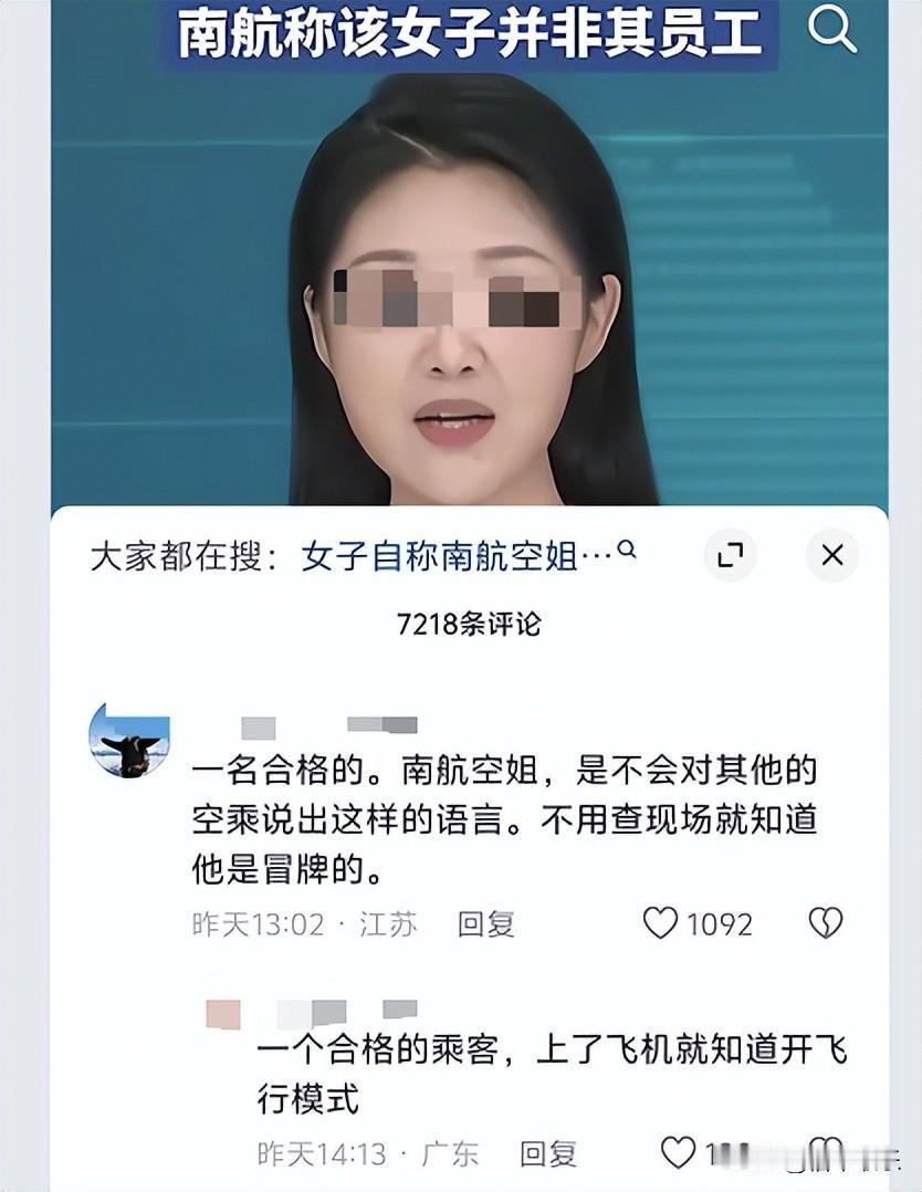 见过飞机上发飙的，没见过这么离谱的！

前段时间，重庆飞吉隆坡的亚航航班上，一名