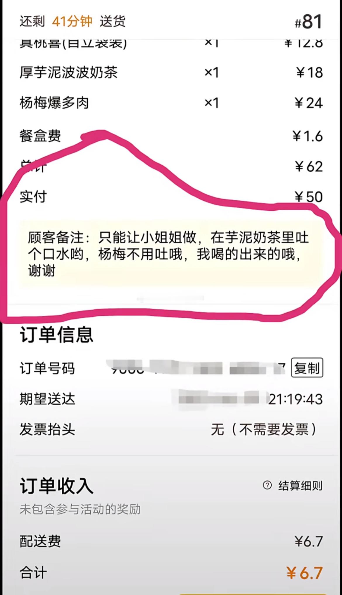 店内真的会满足这些要求吗？ ​​​