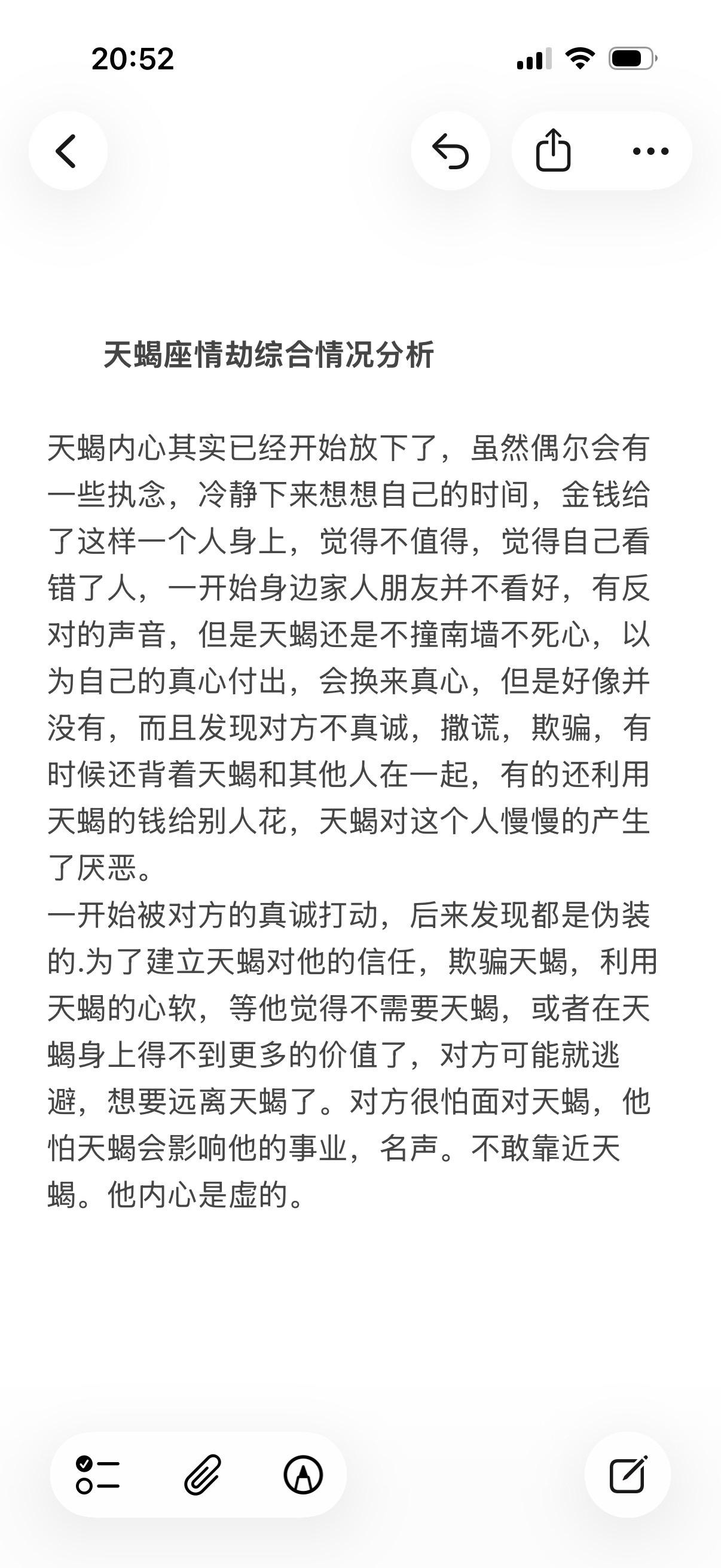 天蝎座水象星座心理学塔罗