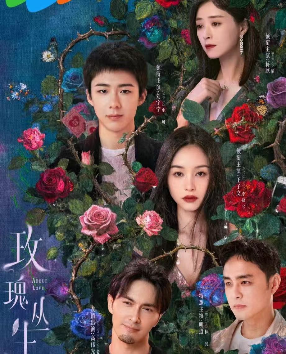 这什么炸裂剧情 难怪这么久才放出来 