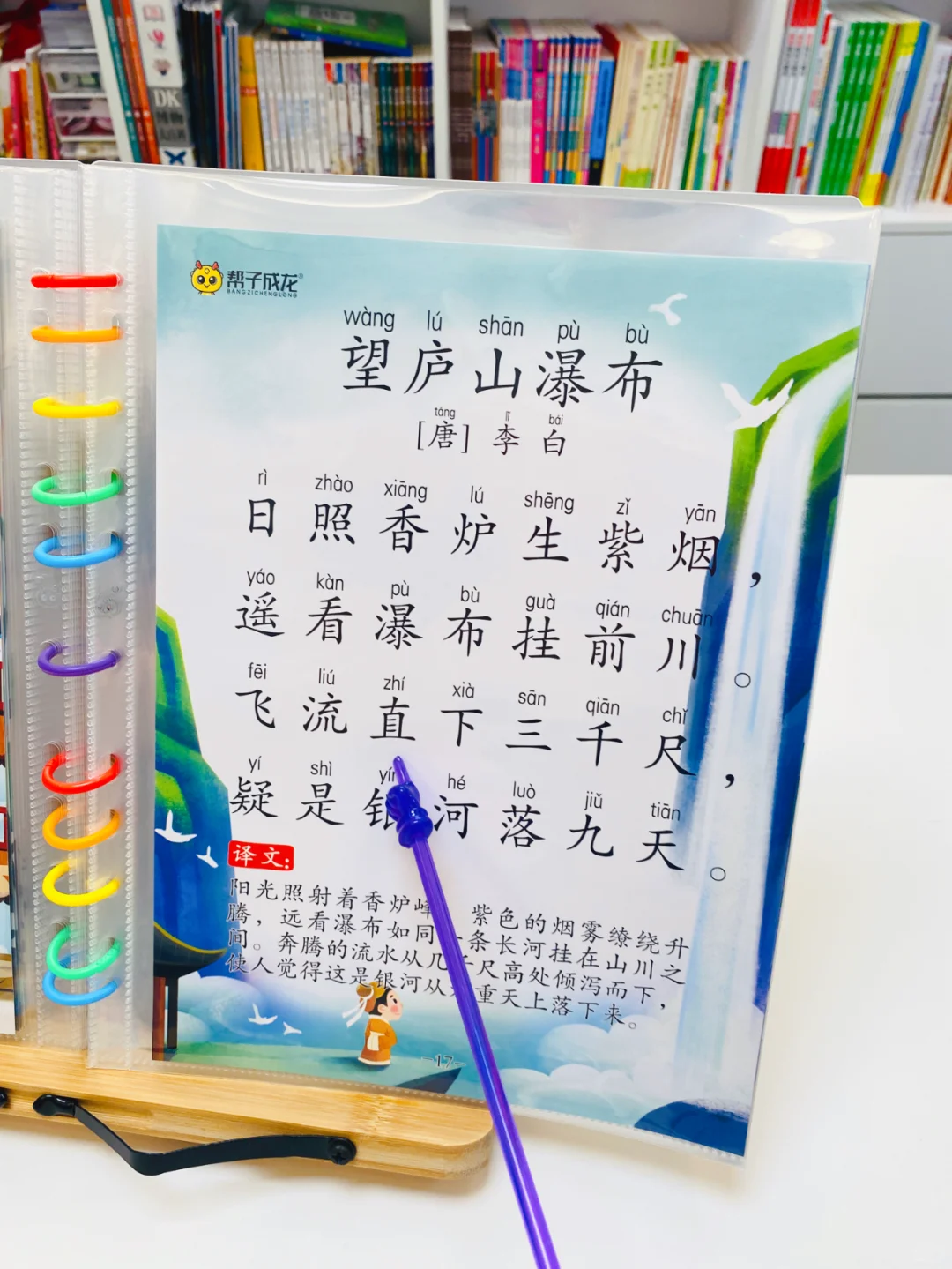 🏅聪明的妈妈早就做好了这个幼升小准备