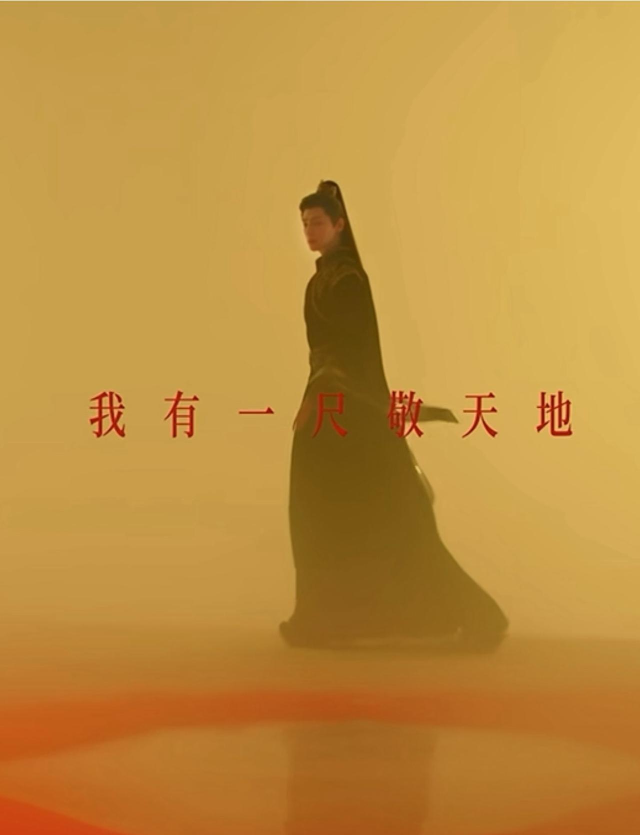 确实算是大片[兔子][兔子][兔子]看的人很舒服。感觉黎斯练过太极呢[兔子][兔