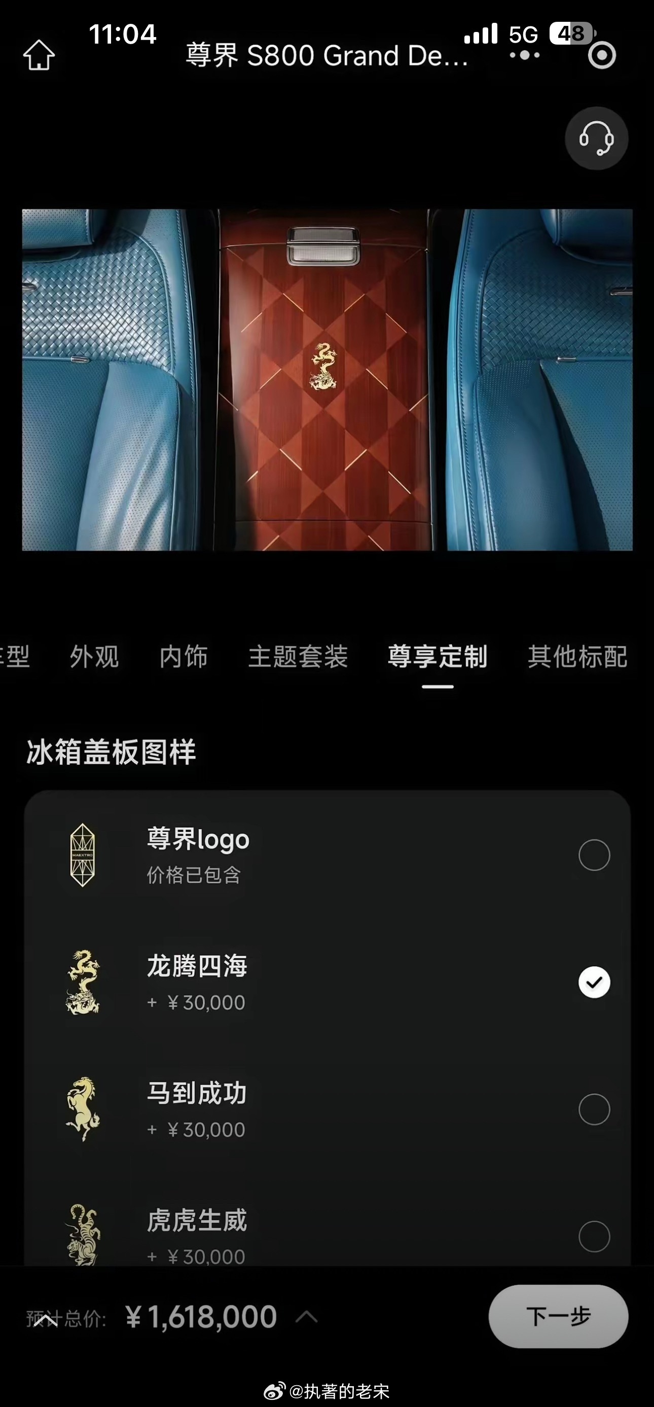 一个logo三万？ 