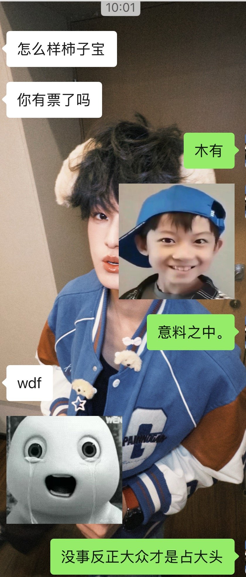 意料之中。 