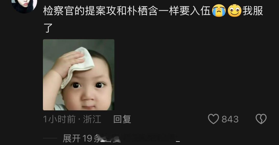 我进入开端了吗…？ 