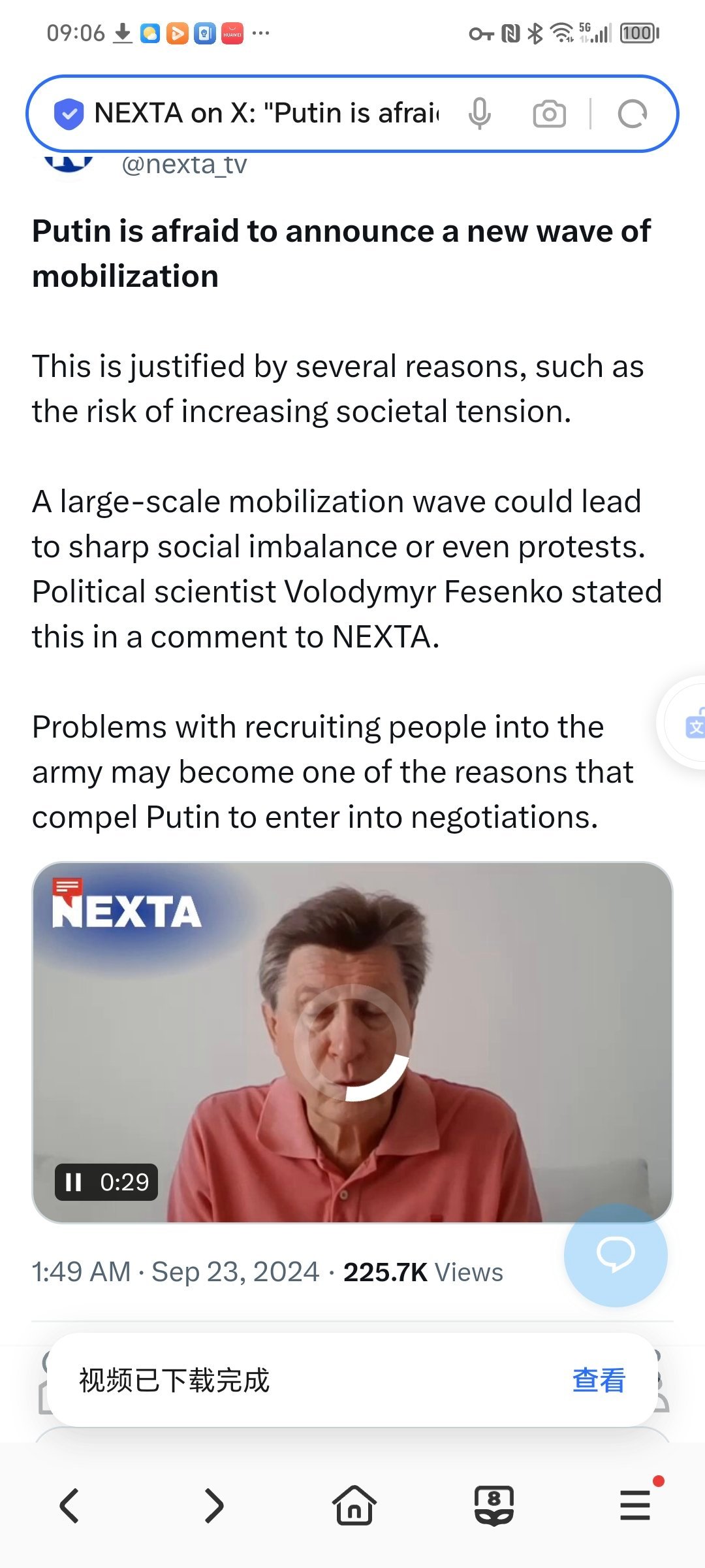 普惊不敢宣布新的新兵动员——普惊不敢宣布新一轮新兵动员浪潮的原因有几个，比如有可