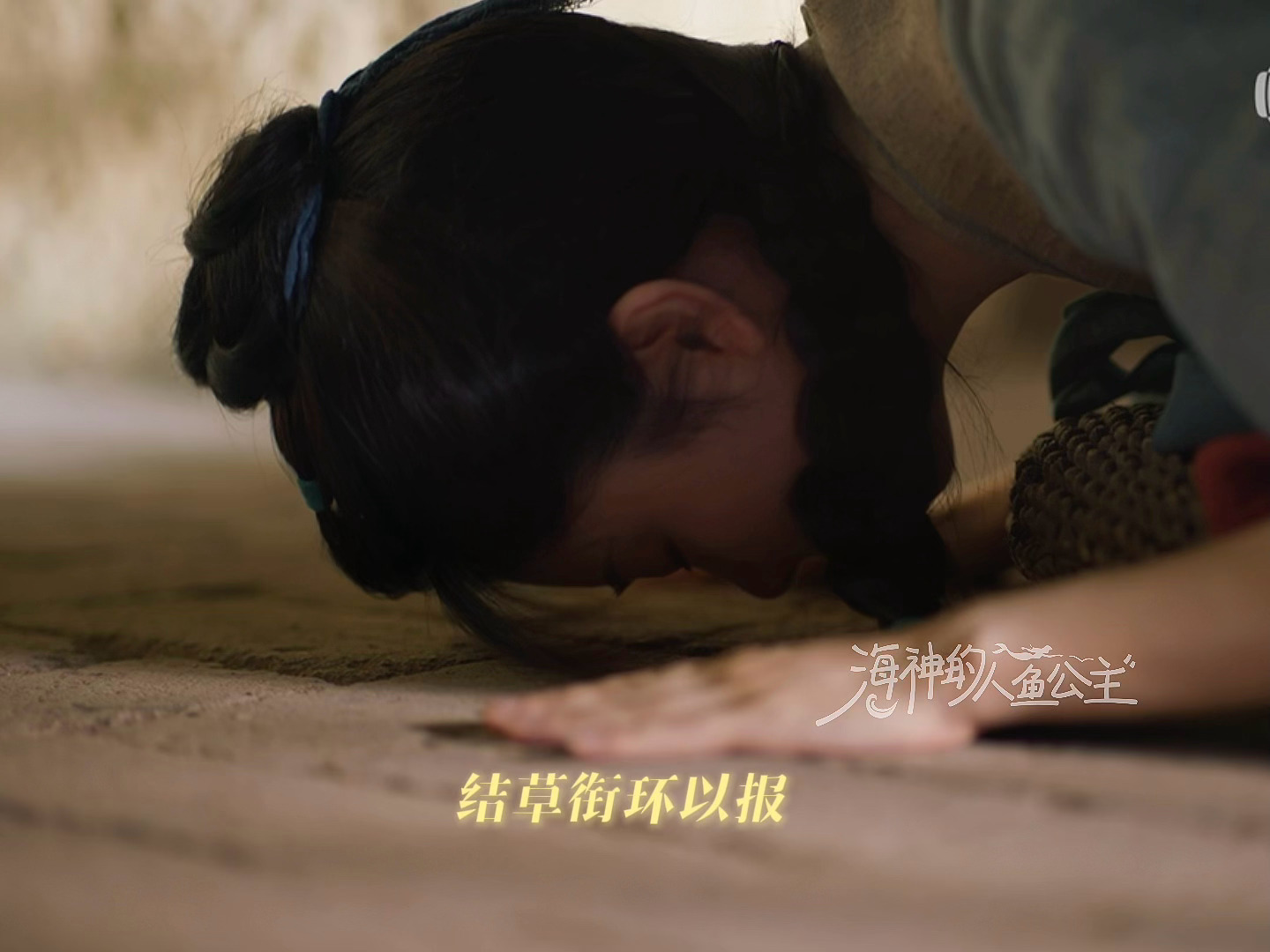 兰香，两次转场已经告诉你谁是为沈家收敛遗骨的人了沈嘉兰/许兰香｜林锦岐兰香如故电