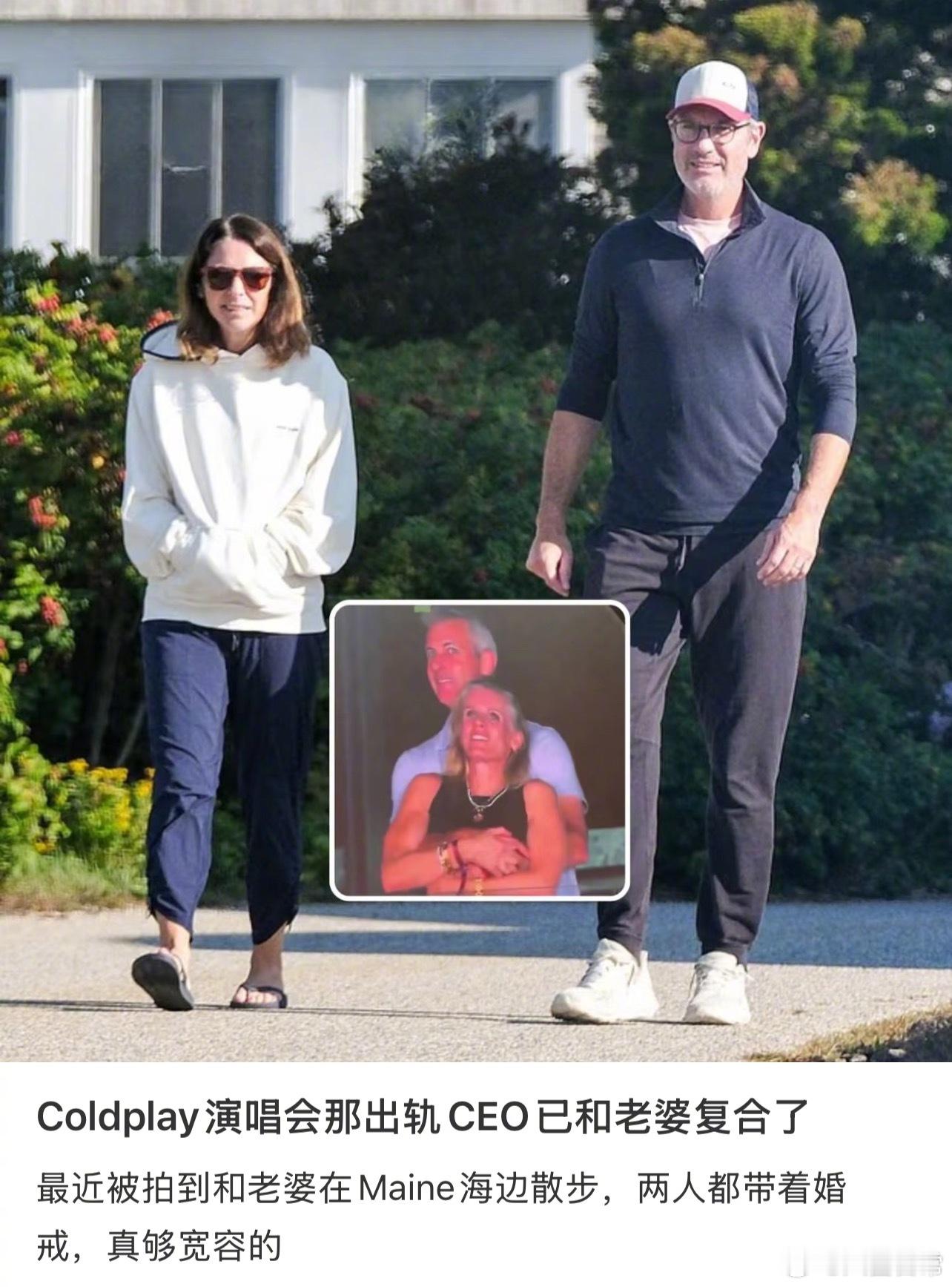 Coldplay演唱会上出轨的CEO跟老婆复合了 ​​​