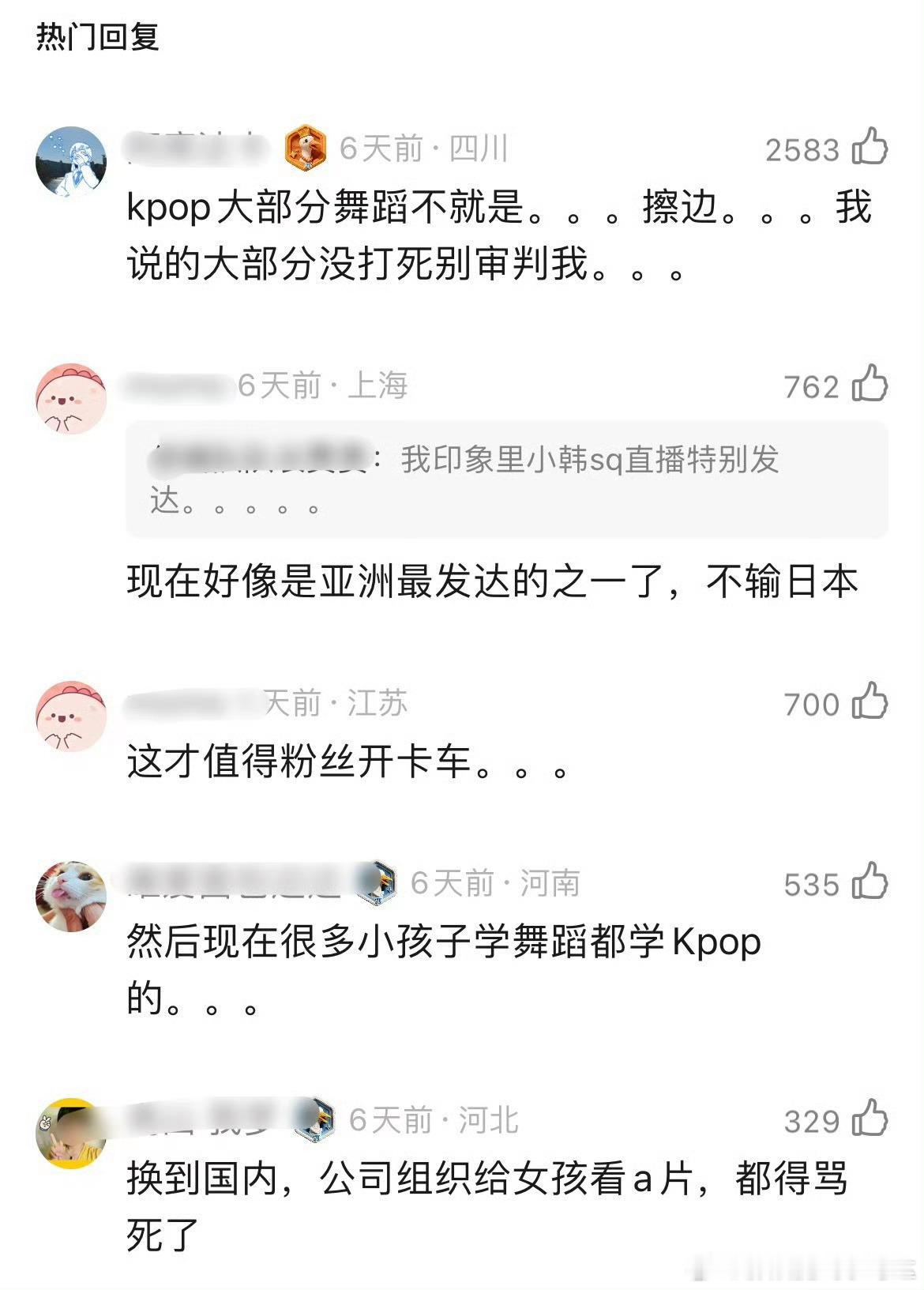 偶滴神，这是什么抓马行为？？？ 