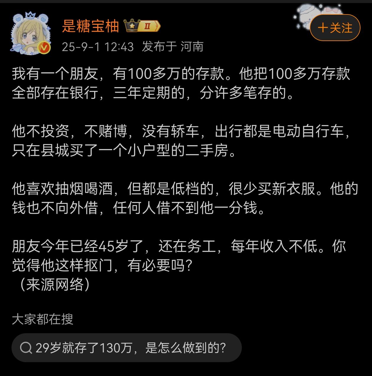 在100万，也不是很多啊。