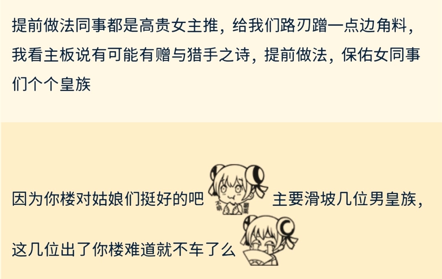 6865【】和你推一样的🐢软饭男，生怕惹到了自己亲亲的“基本盘”老公呢，听说砂