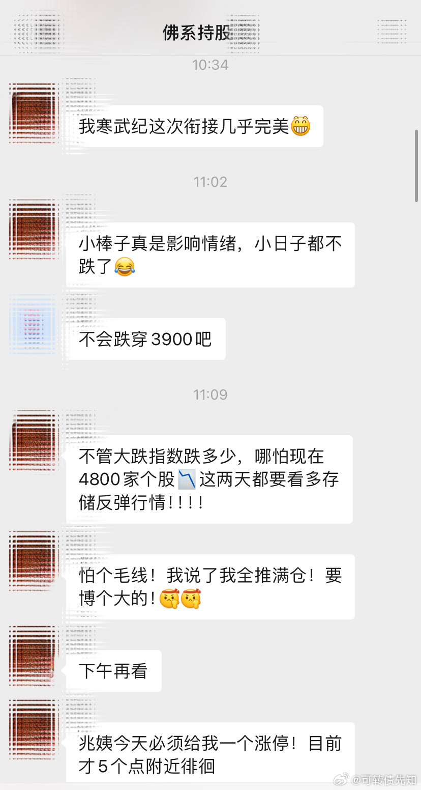 科技王者归来！！怎么拿走的，怎么给我拿回来！！晚上各位加鸡腿🍗