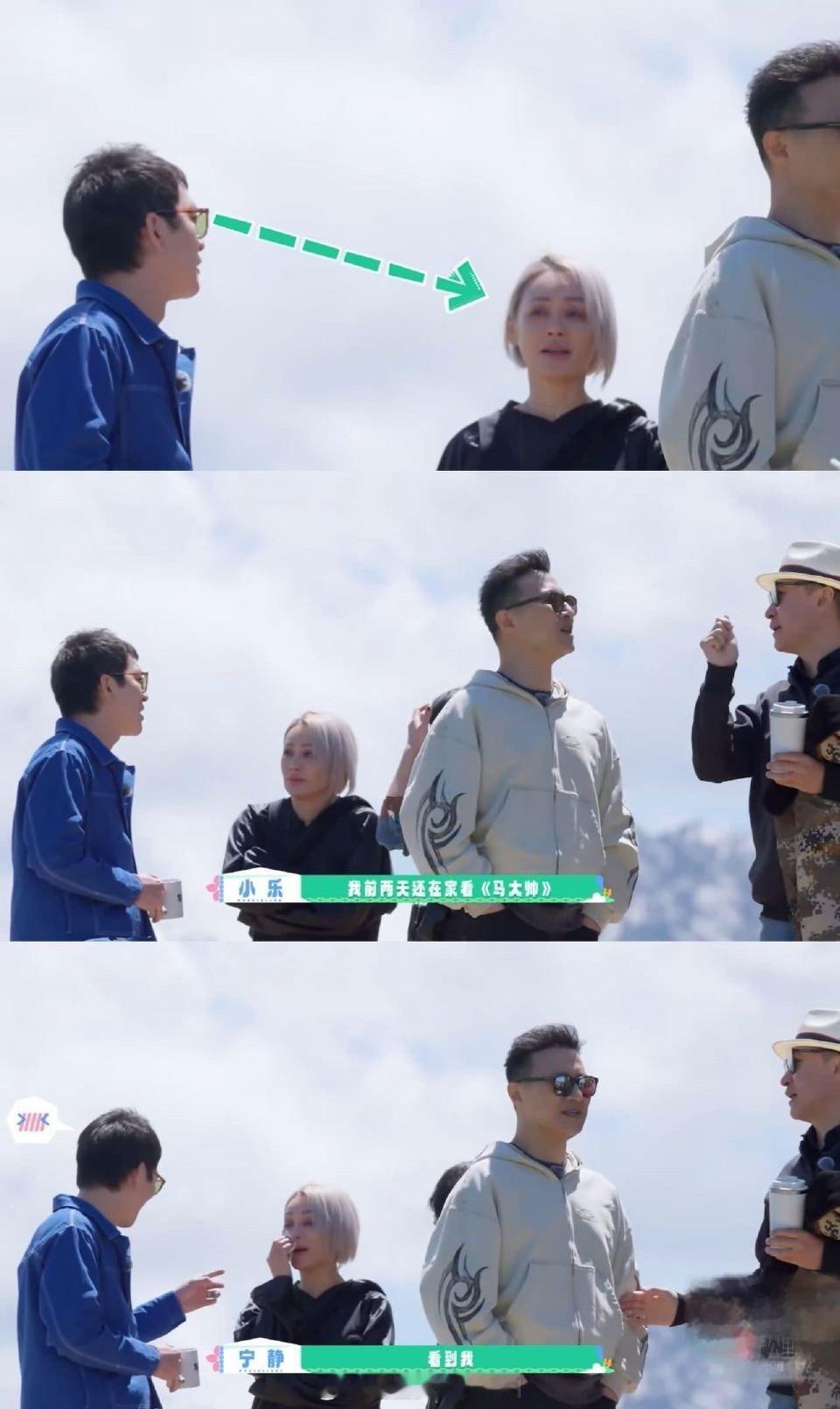 小乐追星成功宁静朱丹 小乐这状态完全是演我追星现场啊！舞台上是酷拽rapper，