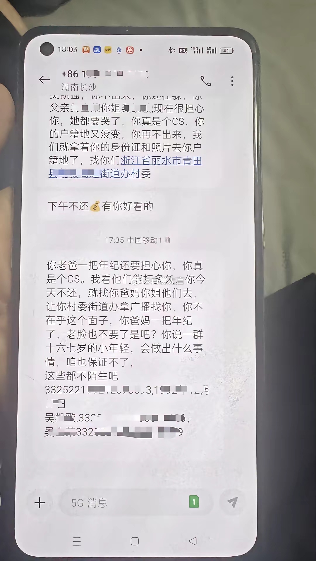 真不明白为什么要去借网贷，难道真的这么急用钱？ 
