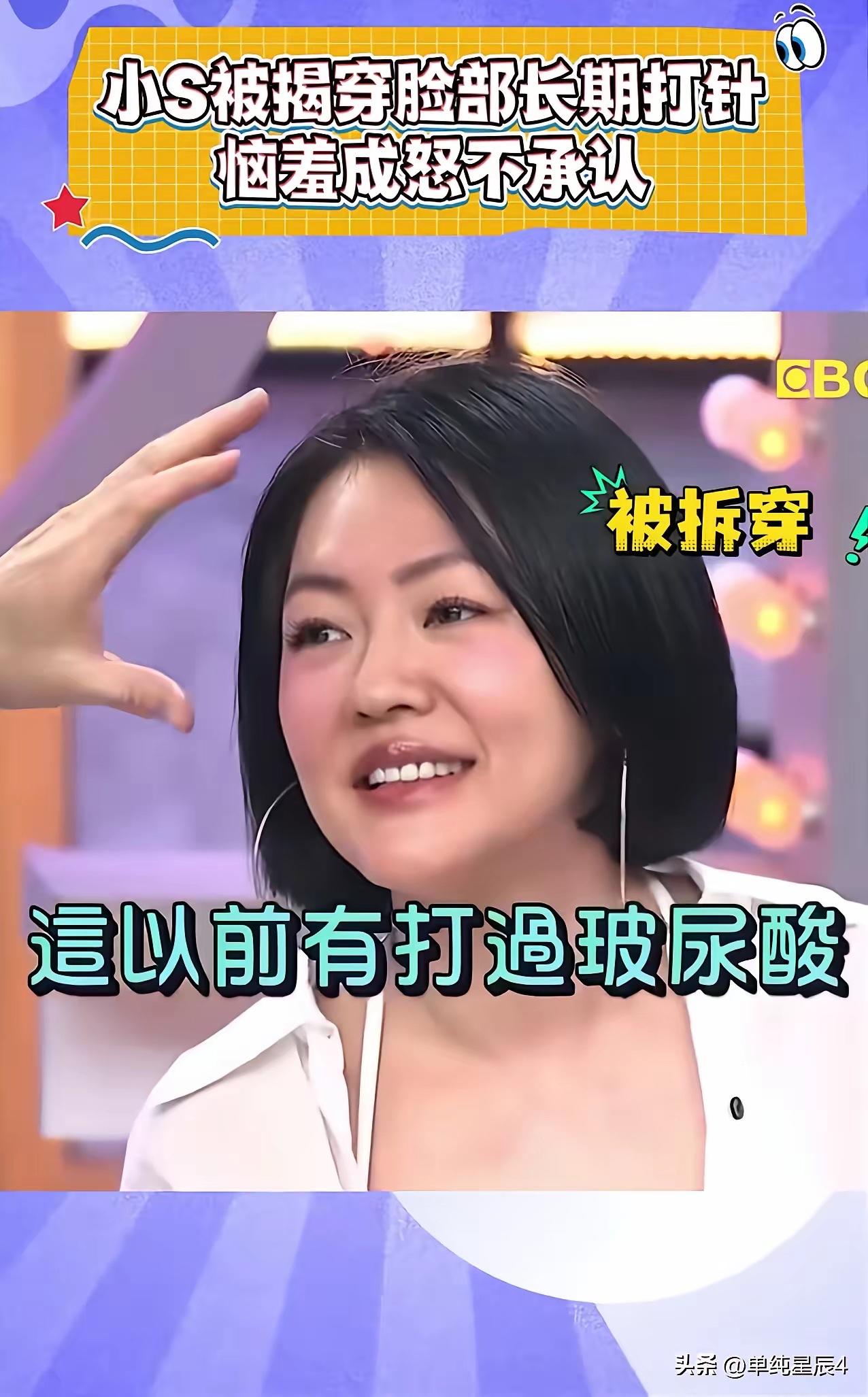 小S都想不到，原来家里还有那么优秀的女儿，真的是太有意思了，努力了那么久，怎么说