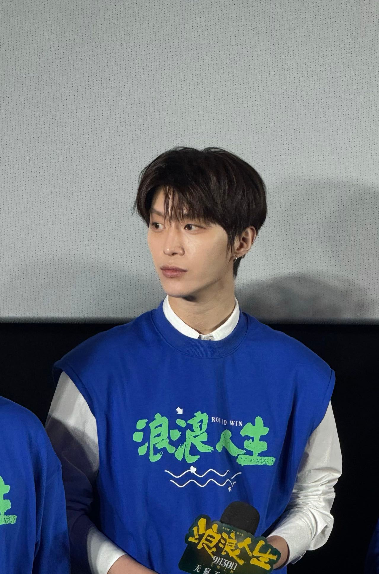 范丞丞路演状态范丞丞浪浪人生路演生图谁被范丞丞《浪浪人生》路演生图戳中了！蓝白搭