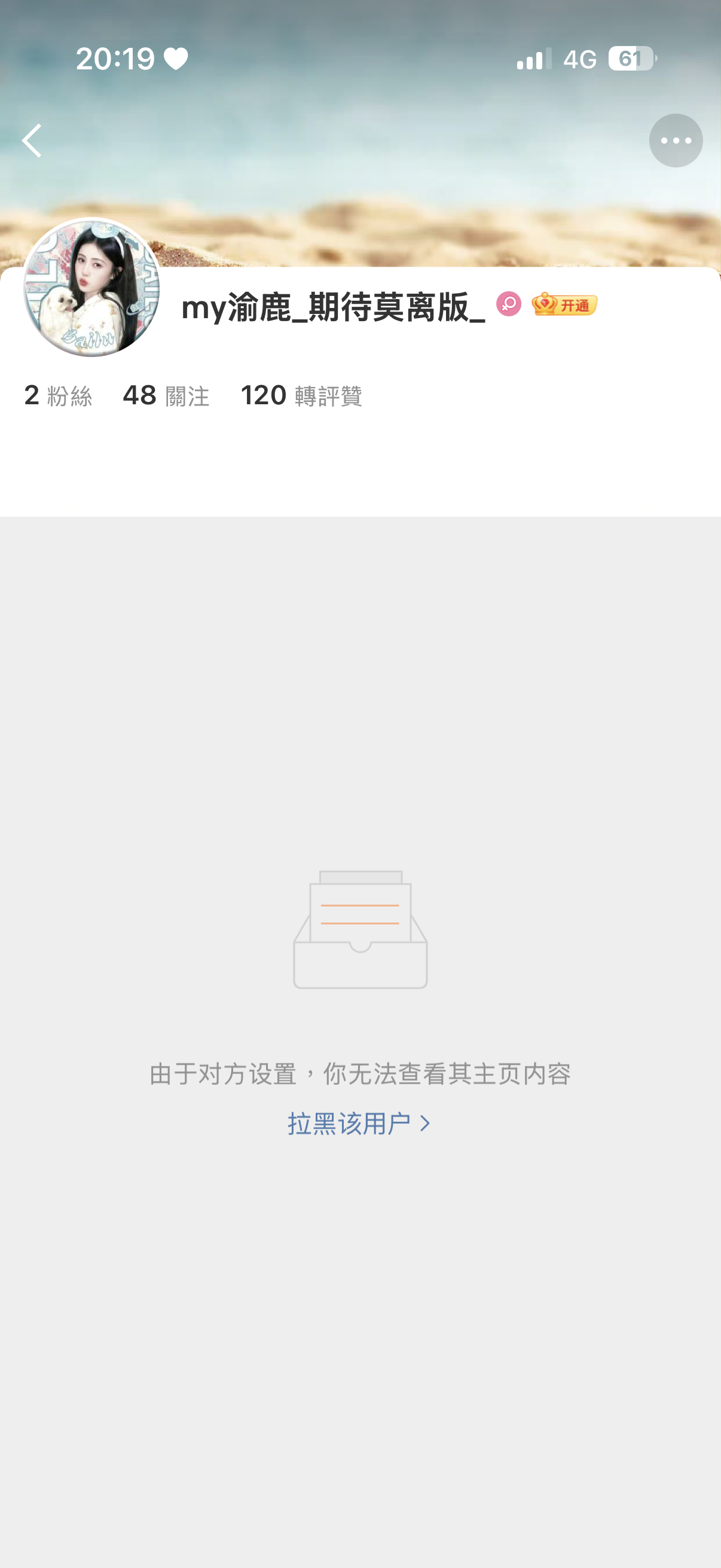毕业快乐