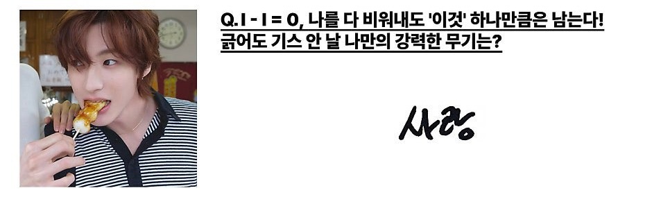 Q. 1-1=0，就算把自己全部清空，也一定会留下的“这个”！无论怎么刮都刮不掉