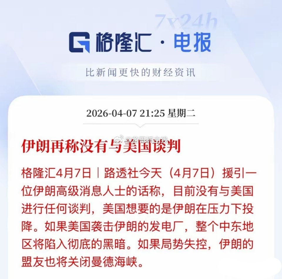 睡一觉起来，就不知道明天早上是什么变化了！是好还是坏，或者还有第三种选择，再宽限