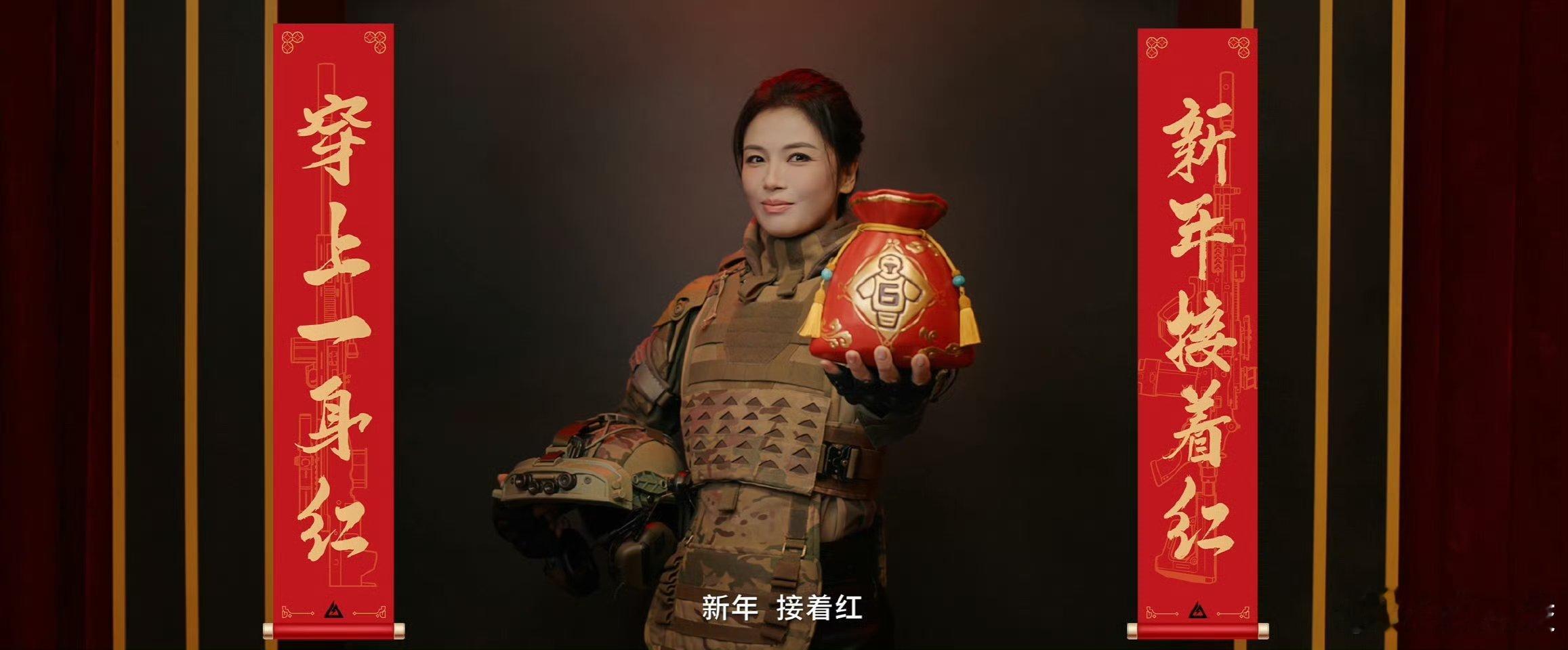 三角洲玩梗玩到正主头上 现在全网都知道六级套的专属名字，估计正主看到这波谐音梗，