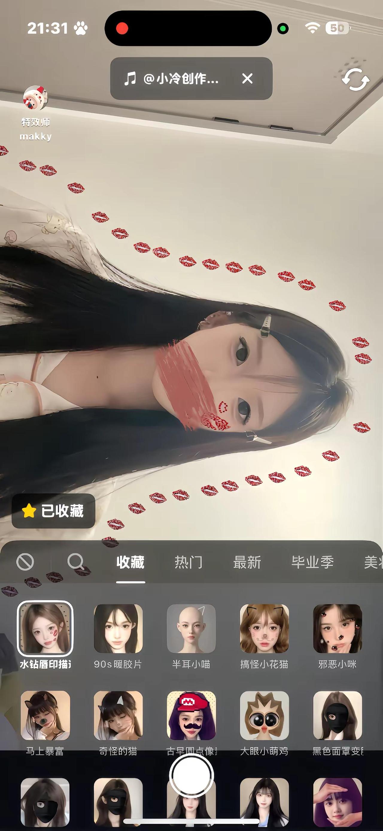 总说恨海情天 到底是恨大于爱还是爱大于恨水钻红唇妆
