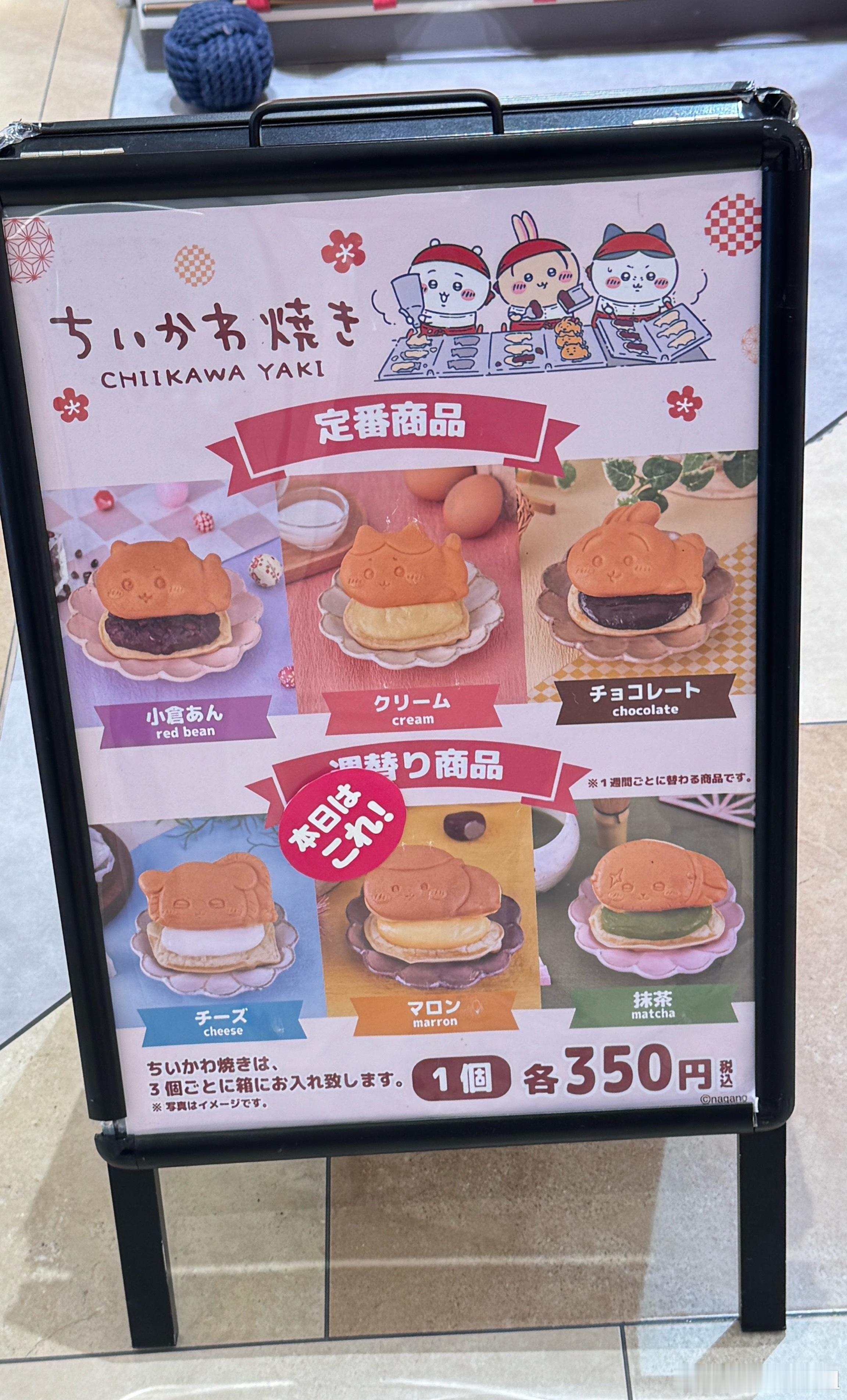 好可爱…… 
