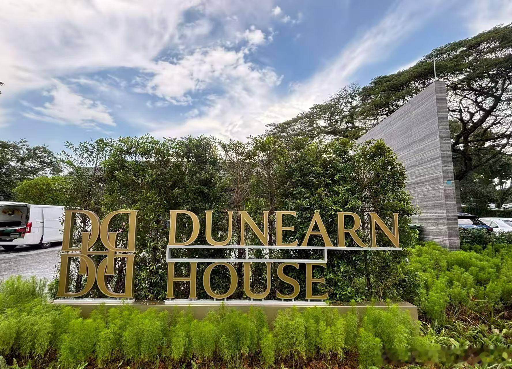 👏 Dunearn House《达恩·豪庭》档‮正期‬式公布，欢‮预迎‬约样板