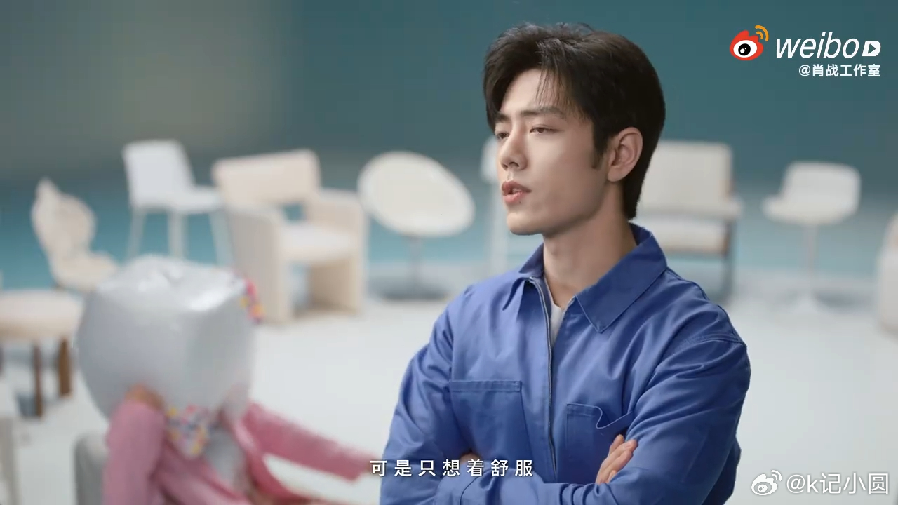 肖战蓝衣套装 hhh ​​​