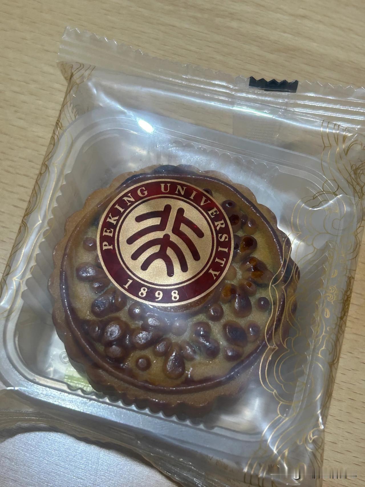 #怎么选购中秋月饼#今天在北大食堂买的几款月饼🥮越来越贵越来越不好吃了 记得以