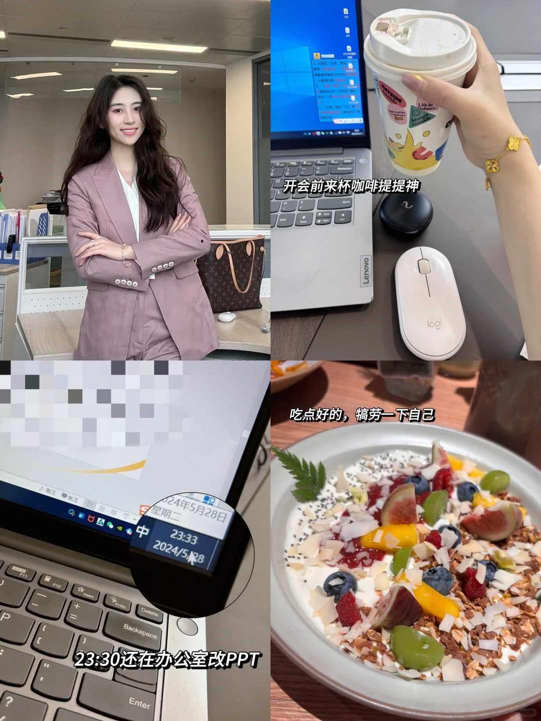 高管秘书｜被领导当众批评是种什么体验
