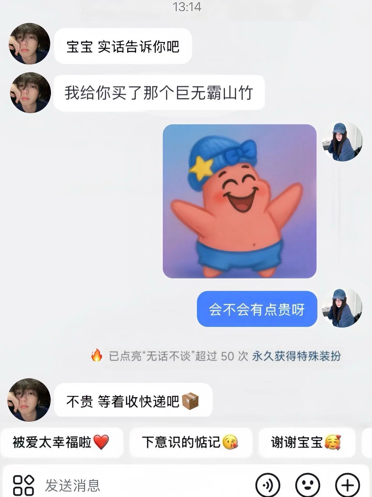 幸福是在夏天收到男朋友送的进口山竹💕