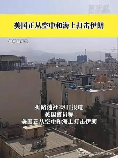 美国真是把咱老祖宗的兵法活学活用了，‘兵者，诡道也’，一边和伊朗谈判，让伊朗放松