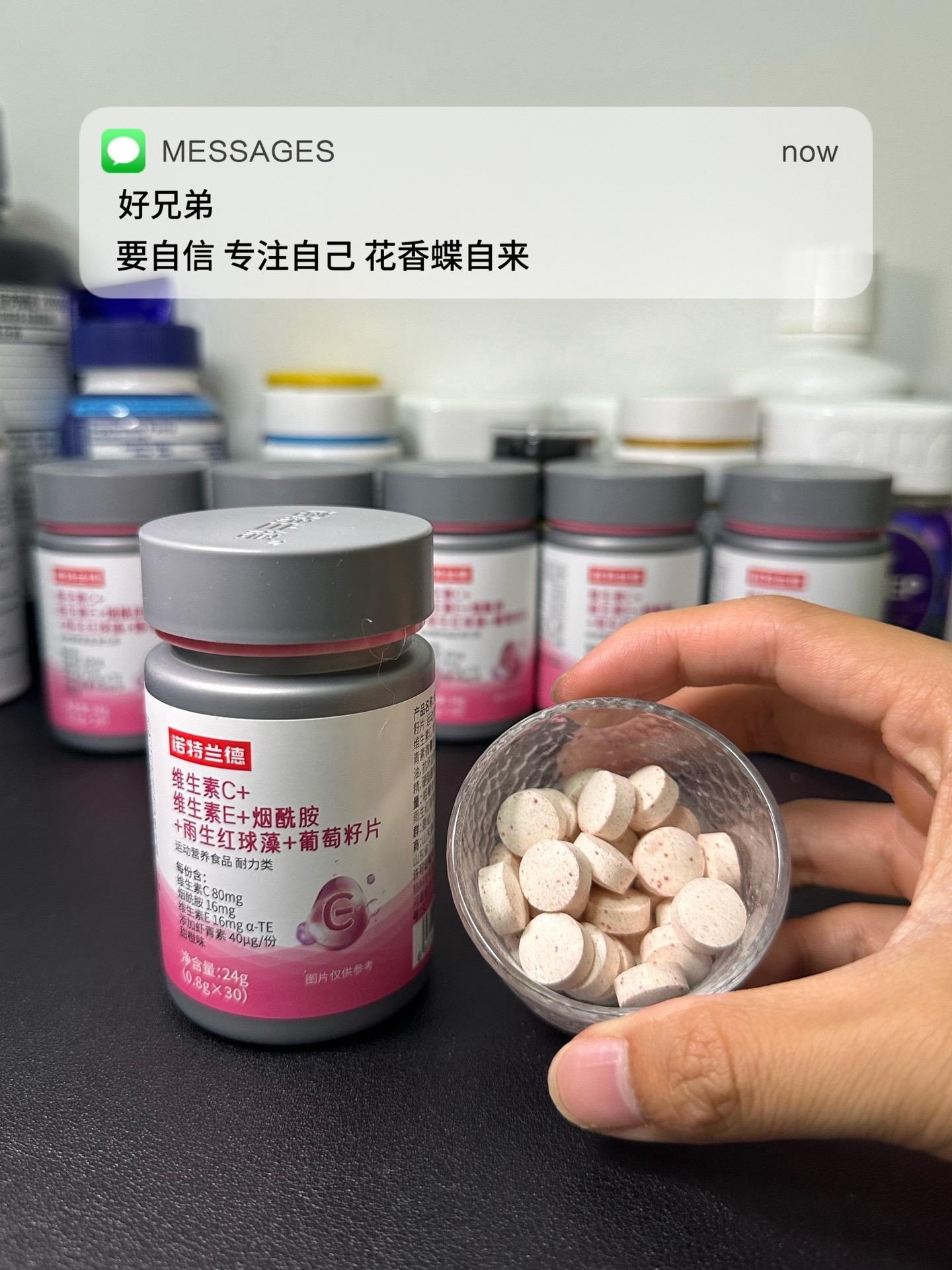 记得对自己好点 专注提升自己 保持自律 祝兄弟逆袭成功！