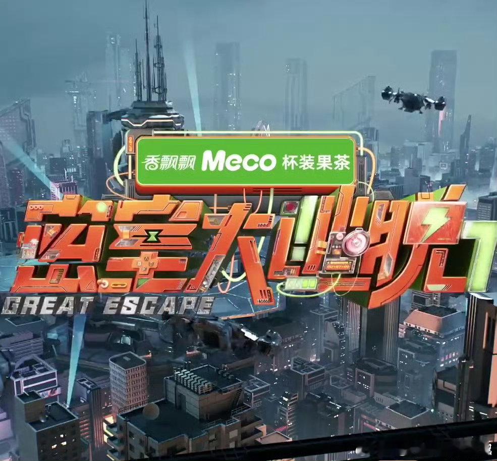 每个生命都值得温柔以待密室大逃脱这期《密室大逃脱》太有温度了！把“每个生命都值得