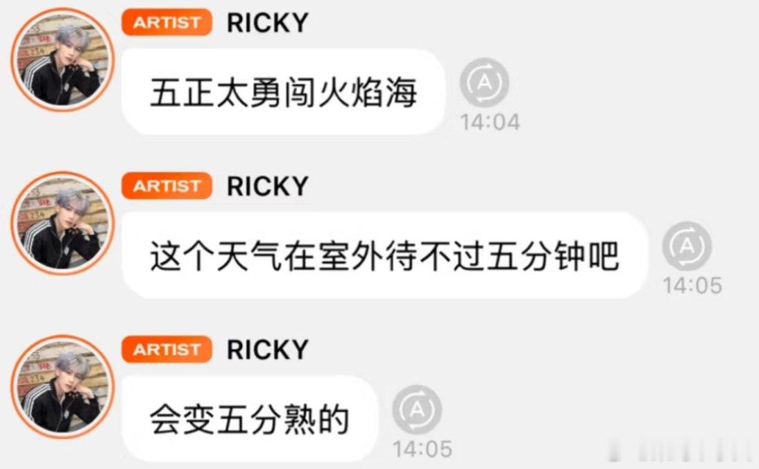 笑屁了上海高温给了沈泉锐金奎彬一点小小震撼，小老外震惊说自己会好好活下去的，沪少